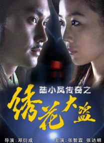 国产成人v爽在线免播放观看